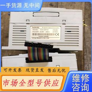 32R XC3 请询价 E16X16YR 信捷