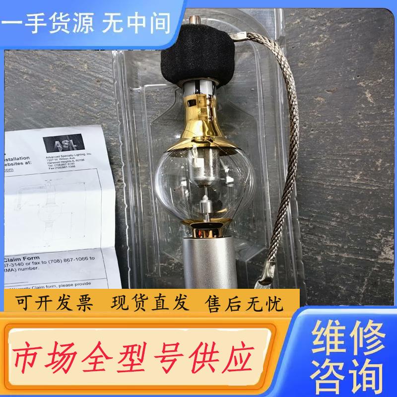 需询价-ASL球形氙灯，HVF5000-1C/R