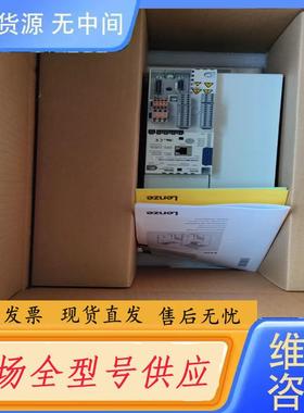 请询价-伦茨8400 TopLine 工程尾货