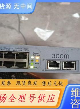 请询价-3COM Switch 4250T 48口交换机