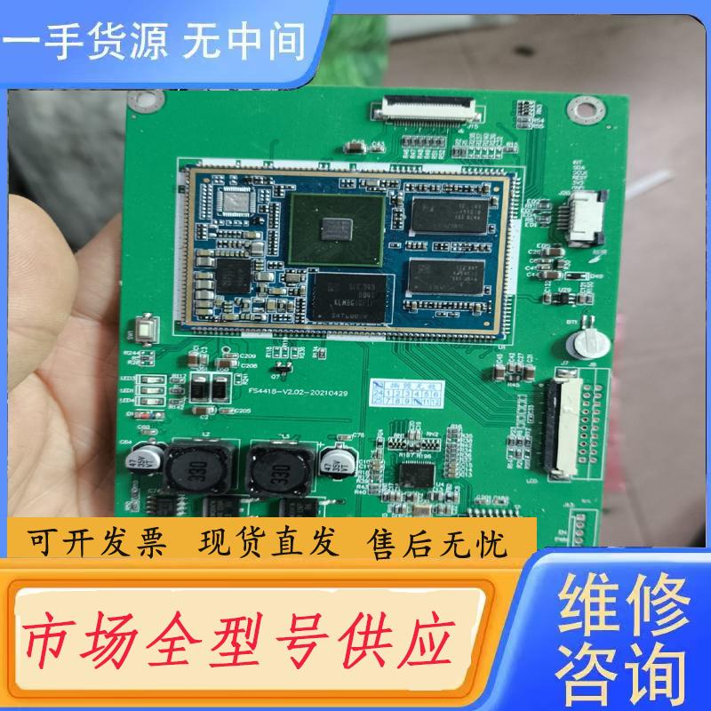 请询价-电路板8张，价240元包邮，C107