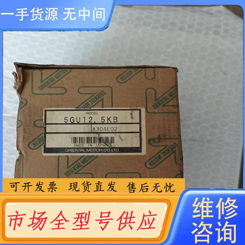 需询价-减速器5GU12.5KB。的