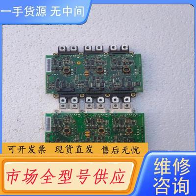 请询价-FS450R12KE3