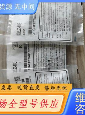 请询价-SMC管接头   KQ2L23-M3G 正品