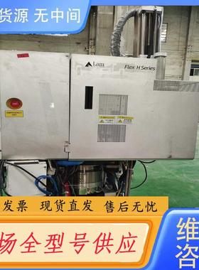 需询价-LAM 2300 Flex HX半导体设备，575-