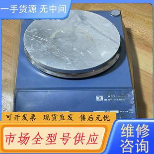 basic RCT 实物拍 德国IKA加热磁力搅拌器 请询价