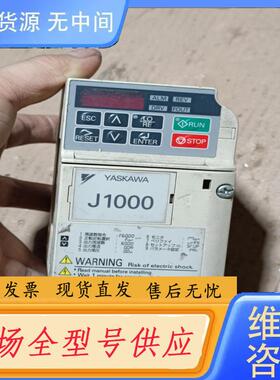 请询价-安川J1000变频器CIMR-JABA0003BAA