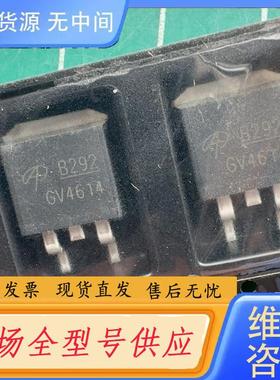 需询价-AOB292 库存尾料．的正品。有89个。