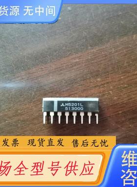 请询价-M5201L 进口货