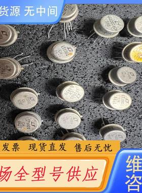 需询价-LT1001CH LT1001ACH  LT1056