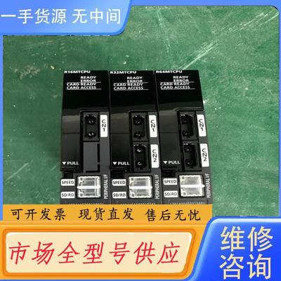 需询价-R16MTCPU