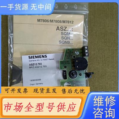 请询价-ASZ12.703阀组点位器