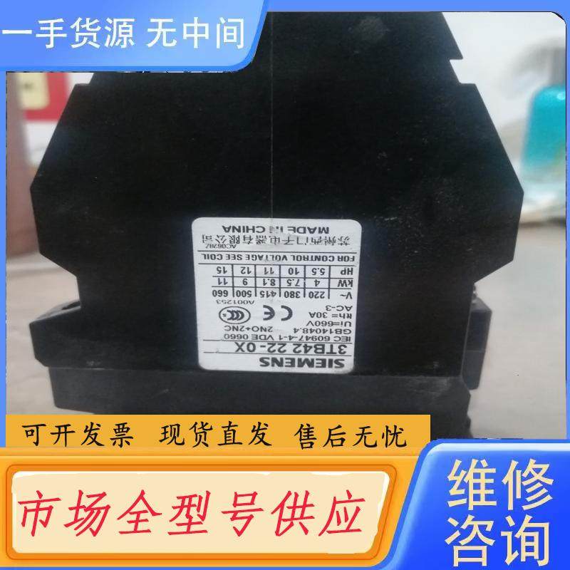 请询价-3TB42 22E交流接触器 3TB4222-