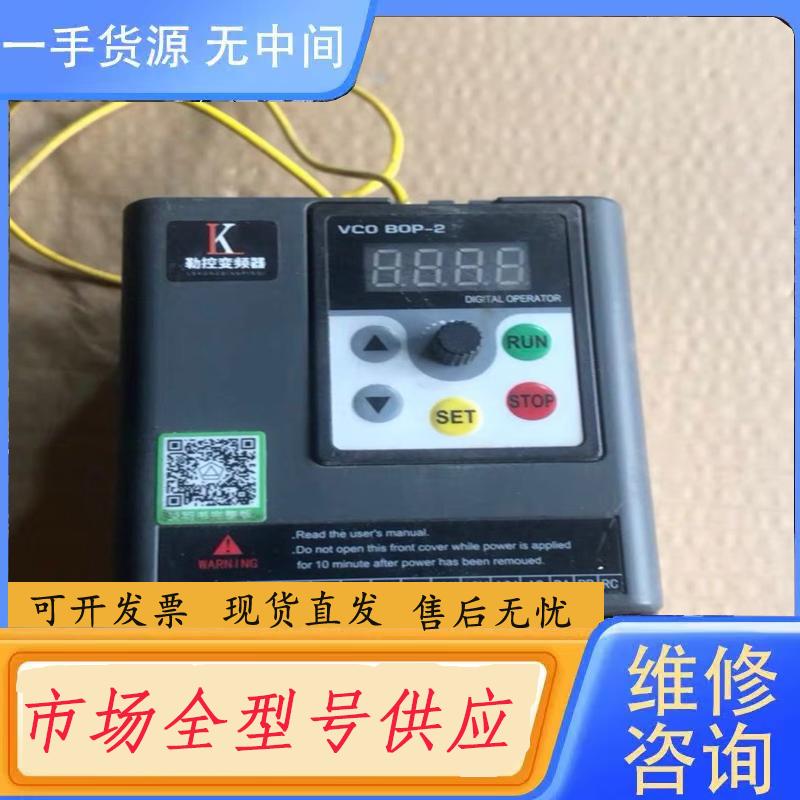 需询价-鑫盛达变频器XSD350-2.2G3(2)台