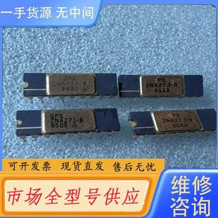 ZN448J ZN428J ZN427J 需询价