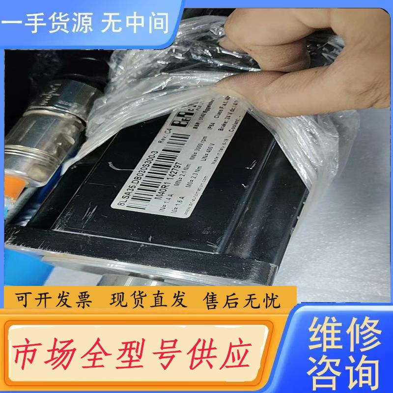请询价-8LSA35.DB030S300-3贝加莱伺服电机原