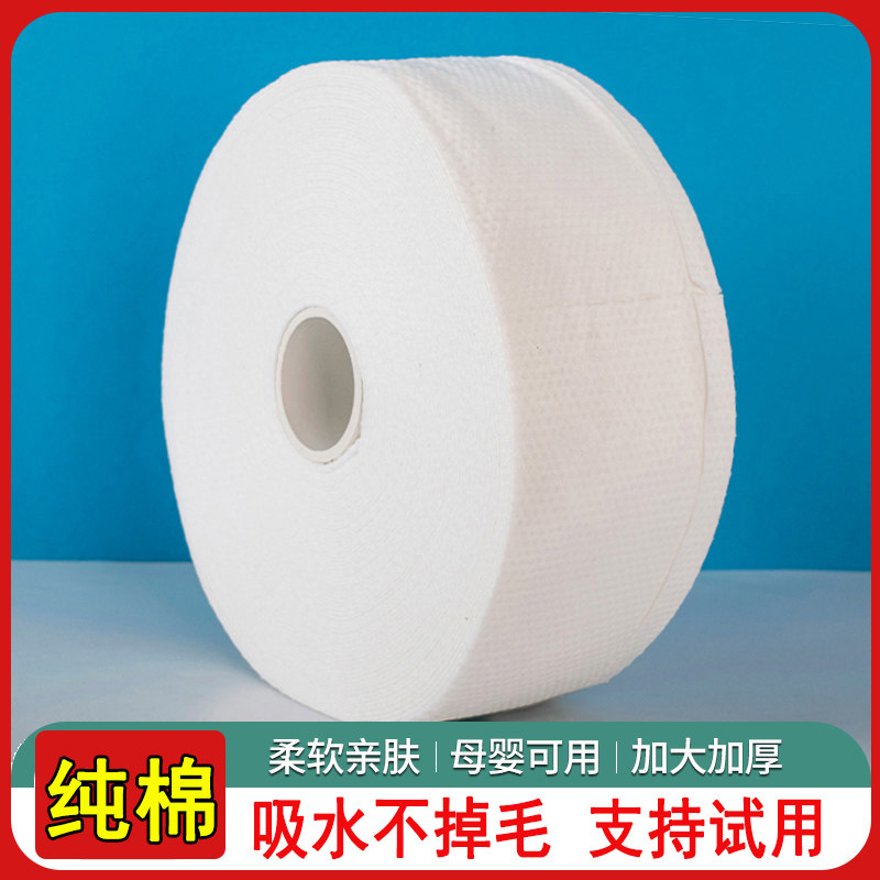 一次性洗脸巾纯棉加厚加大全棉美容院专用大卷洁面巾珍珠纹棉柔巾
