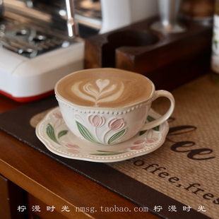 复古做旧窑变浮雕花朵郁金香家用拉花杯咖啡杯碟早餐牛奶杯礼物