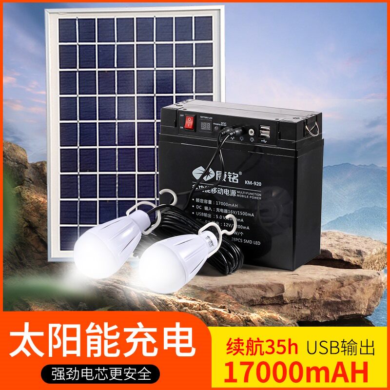 夜市灯地摊摆摊神器停电备用应急灯户外露营灯美甲12v电瓶蓄电池