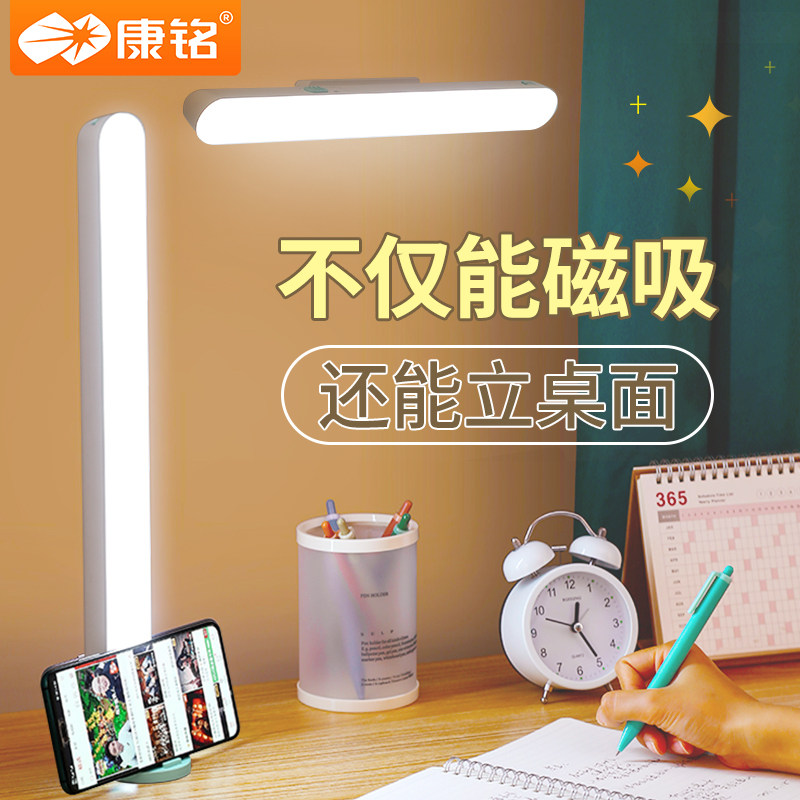 学生宿舍应急灯USB充电LED台灯护眼学习阅读灯插电折叠酷毙灯