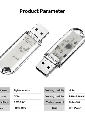 易微联中继器智能zigbee信号扩大中转器Ewelink增强放大加强无线
