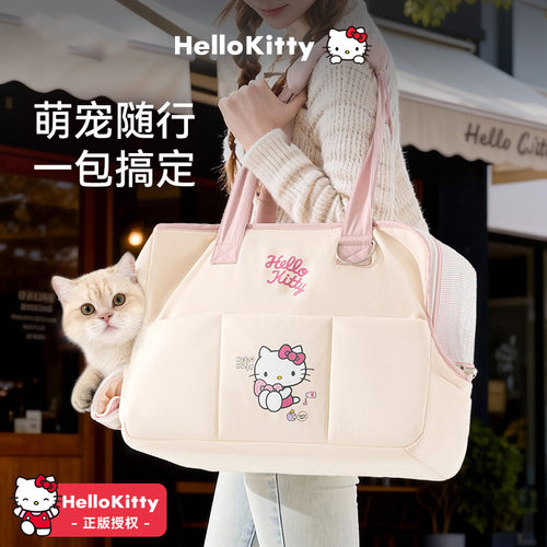粉色 kitty猫联名棉质便携外出包大空间单肩手拎秋冬宠物猫包狗包