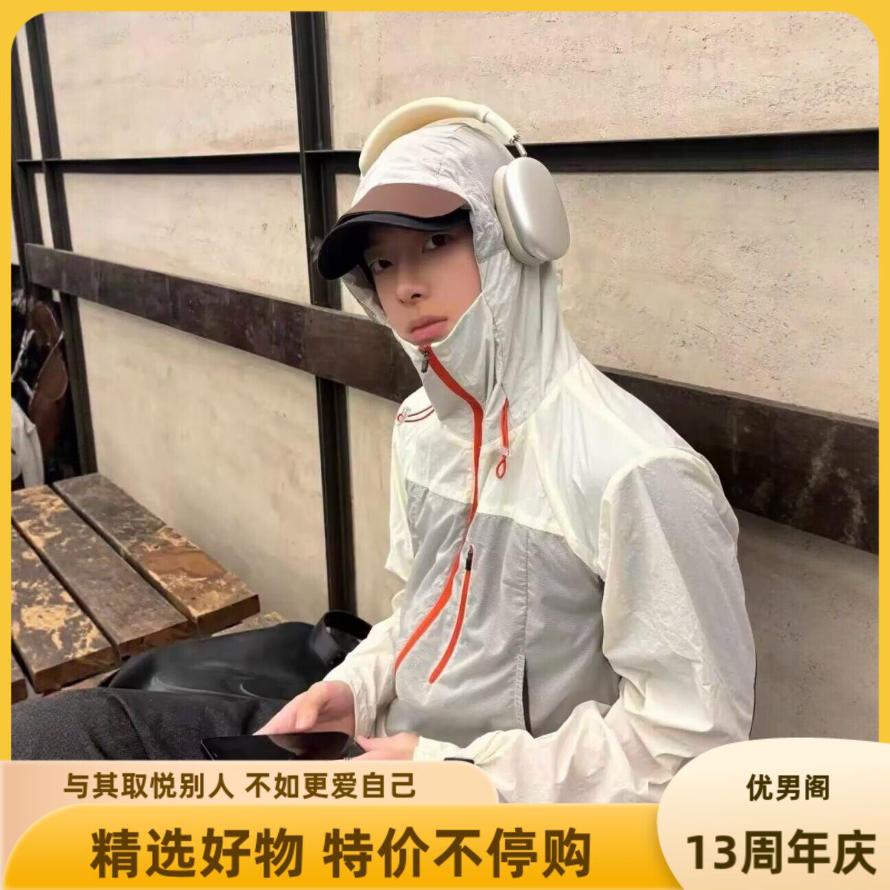 2026夏季新款户外休闲露营登山连帽冲锋衣超薄款防晒服男女同款