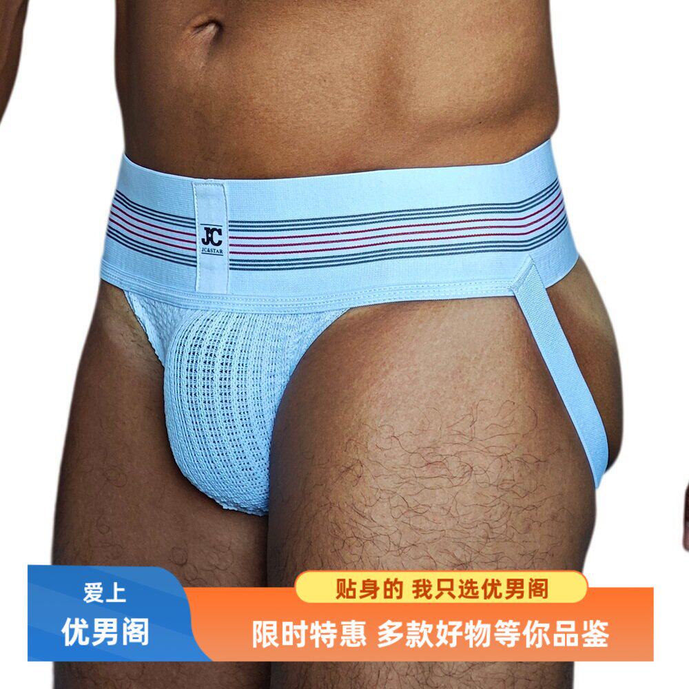 JC&STAR运动男士双丁丁字裤优男阁性感露臀U凸护裆比基尼男内裤