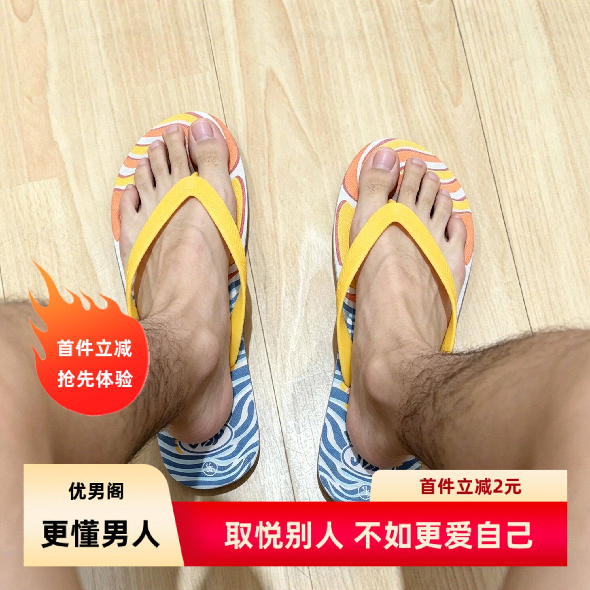 优男阁|男士人字拖夏季新款大码夹脚凉拖 网红个性外穿沙滩潮拖鞋