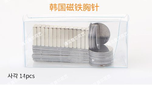 胸针胸花高端无痕磁铁胸针