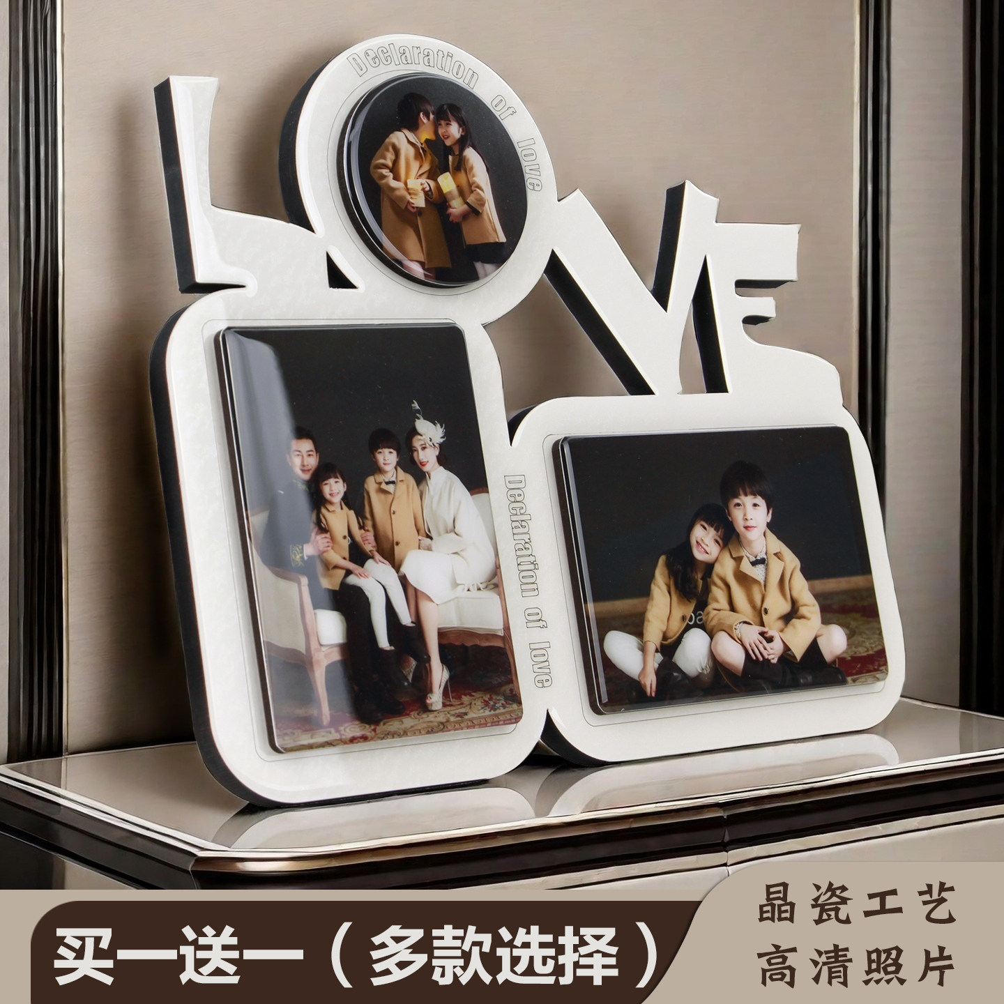 相框摆台定制洗照片做成晶瓷水晶相册高级感礼物婚纱照全家福制作