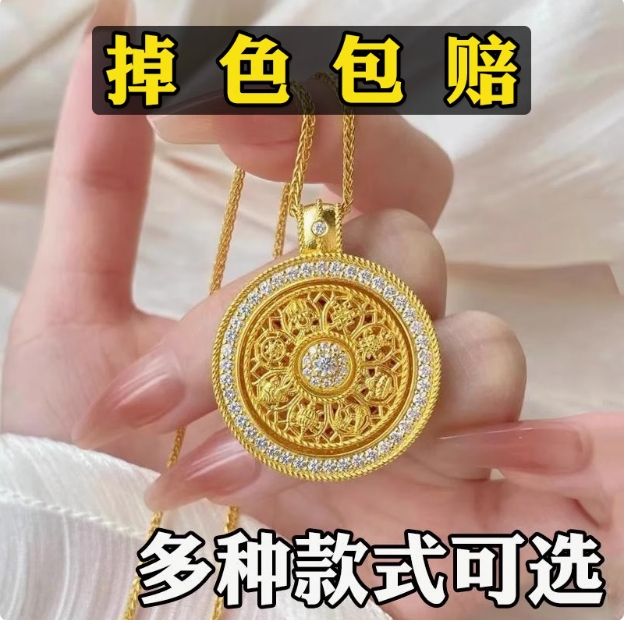韦雪同款可旋转八宝罗盘吊坠沙金仿真黄金编织绳项链女士毛衣配饰