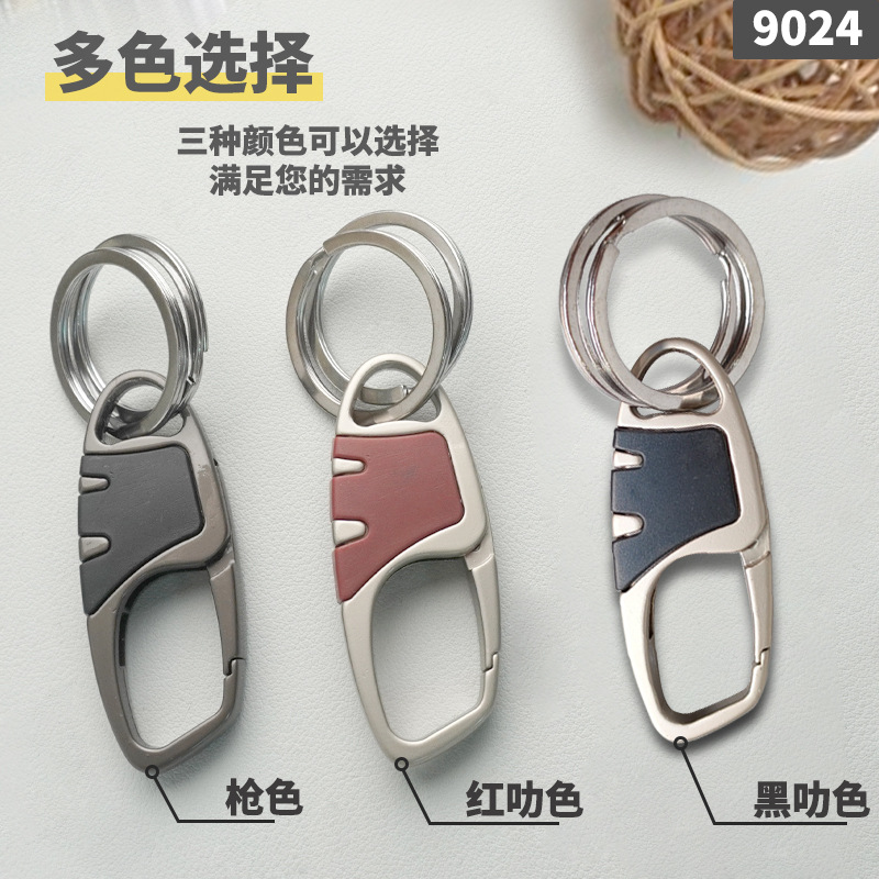新款男士钥匙链商务腰挂汽车钥匙