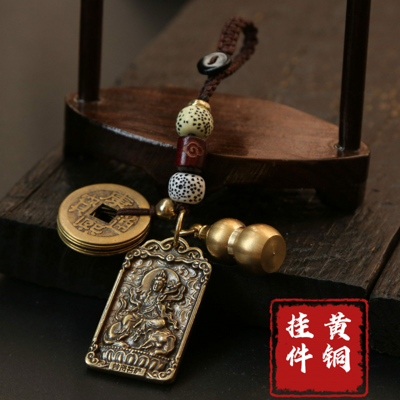 黄铜十二生肖八大守护神方牌钥匙