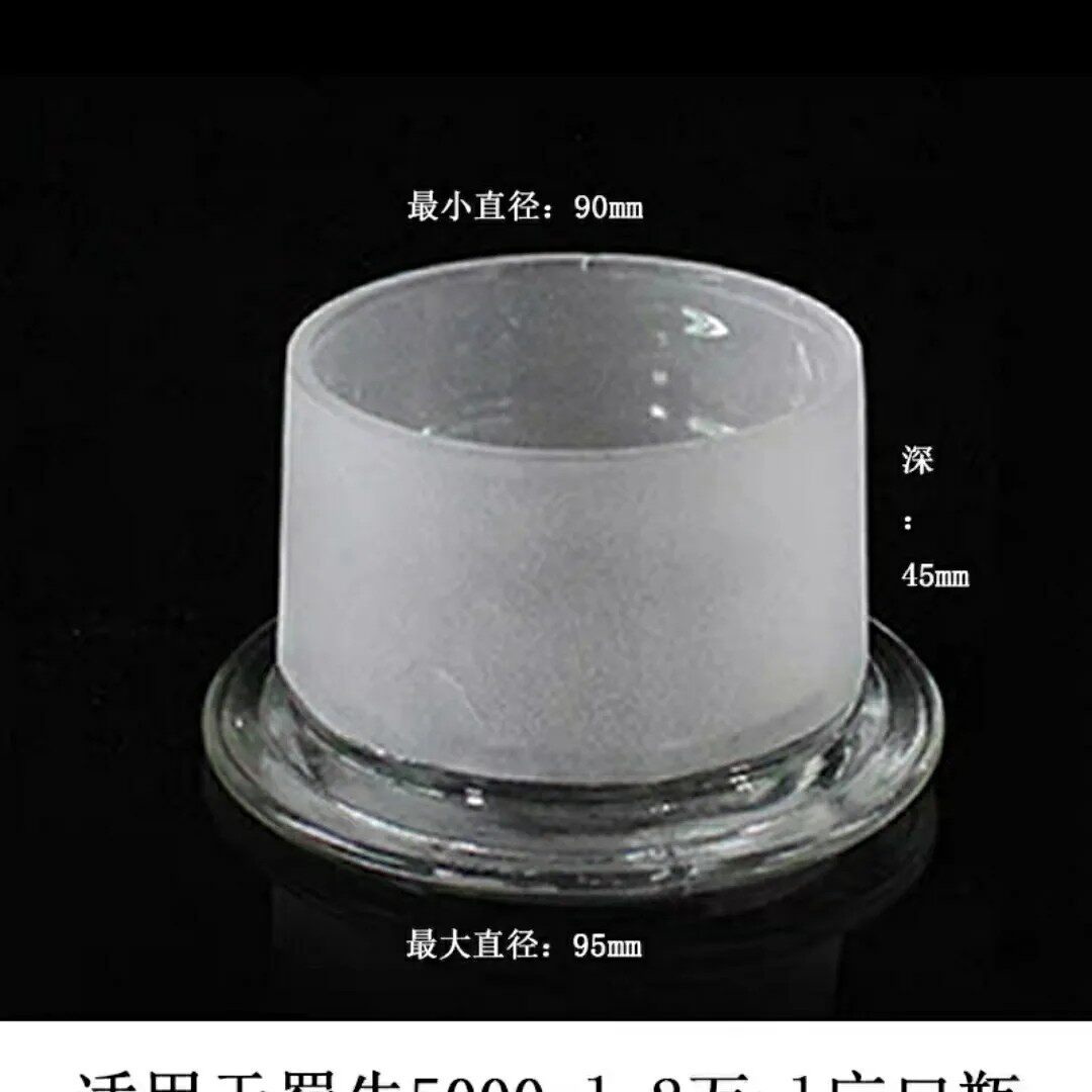 95MM玻璃塞90-95MM玻璃塞玻璃盖子尺寸核对一下