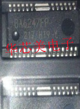 BA6247FP  HSOP25 有刷直流电机驱动芯片 全新原装