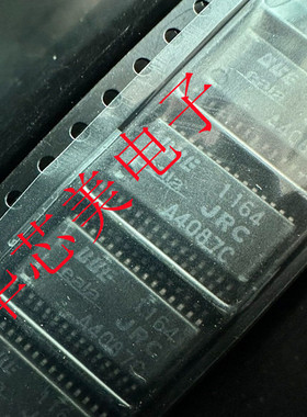 全新原装NJW1164M  1164  JRC1164  SSOP20  BBE1164音频处理器