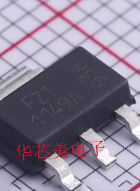 三极管FZT1149ATA  FZT1149A  1149A  SOT223  全新原装
