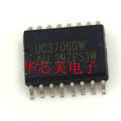 UC3706  UC3706DW 驱动器芯片 贴片SOP-16 全新原装