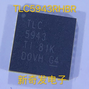 TLC5943RHBR TLC5943 VQFN32 驱动器 进口 原装正品