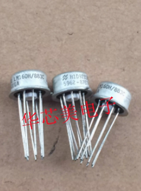 LM160H/883C  CAN-8三极管  全新原装