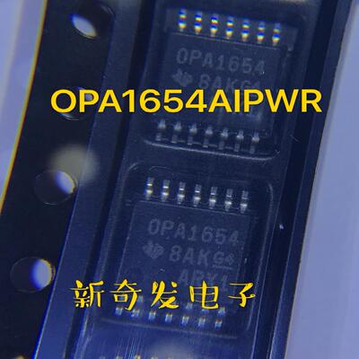 OPA1654AIPWR OPA1654 贴片 TSSOP-14 运算放大器 全新 现货