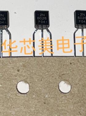 2N6028G  2N6028RLRAG  2N6028  可编程单结晶体管 TO-92全新原装