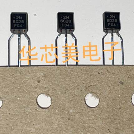2N6028G  2N6028RLRAG  2N6028  可编程单结晶体管 TO-92全新原装
