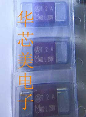 红色陶瓷贴片保险丝T2A  2A  462L 250V  462  2A全新原装