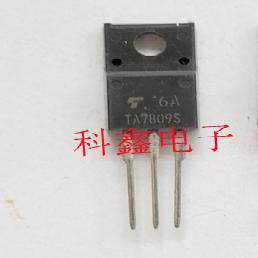 三端稳压三极管TA7809S   TO-220F   全新原装