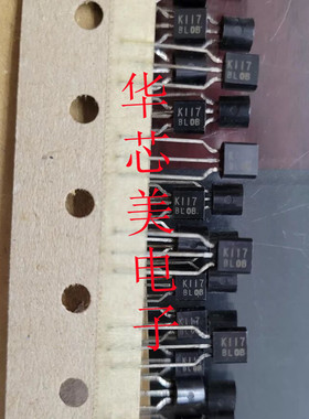 三极管2SK117-BL   2SK117   K117-BL   K117   TO-92  全新原装