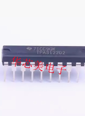 TPA3122D2N  DIP20   D类音频功率放大器  全新原装