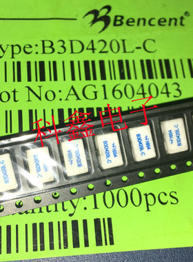 陶瓷气体放电管B3D420L-C  3R420  5*7.6  B3D420 420V全新原装