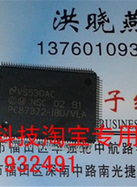 全新原装现货PC87372-IBU/VLA    PC87372   QFP128